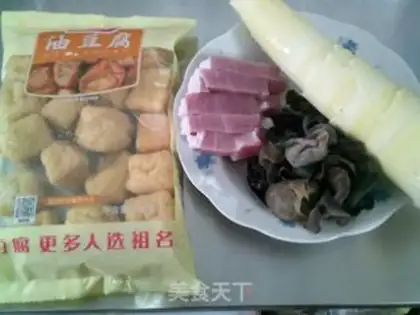 Make ♪ Black-mole, salt-cracked tofu ♪ step 0