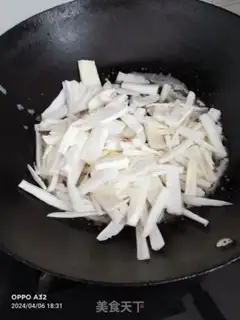 Make Soy sauce step 1