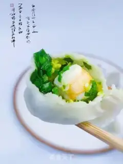 Make Shrimp dumplings step 0