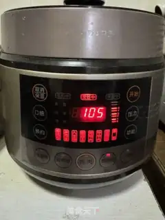 Make Horseshoe and sugar cane step 10