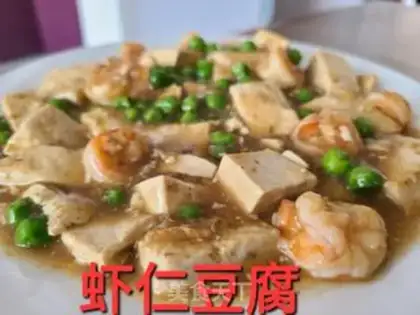 Make Shrimp tofu step 9
