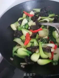 Make Shanghai Zhiqian step 10