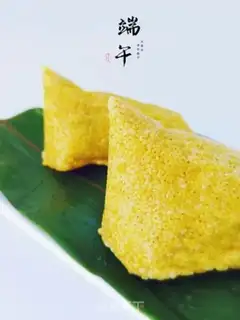 Make ♪ Yellow rice date ♪ step 0