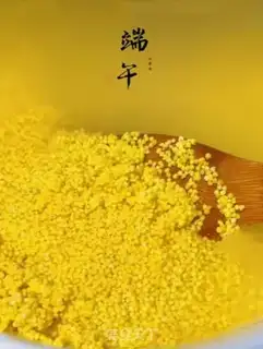 Make ♪ Yellow rice date ♪ step 1