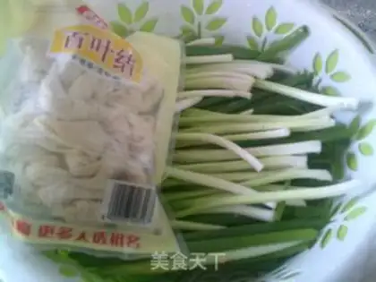 Make Onion burning leaf knots step 0