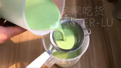 Make Tea tofu pudding step 12