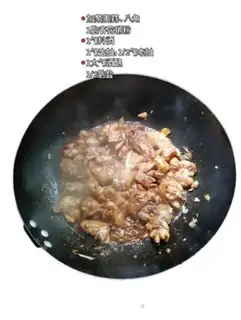 Make Wine made chicken legs step 1