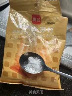 Make Bean Shaqing Group step 1