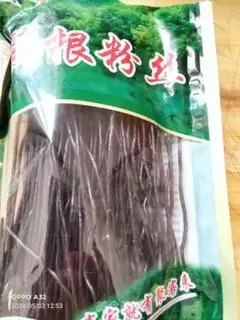 Make Frozen root powder step 5