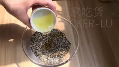 Make Sesame almonds step 1