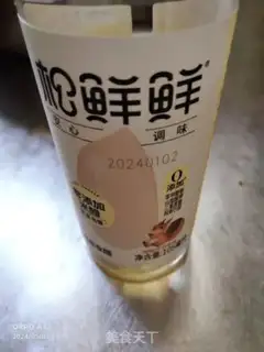 Make Frozen root powder step 8