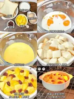 Make Pineapple egg cream toast step 0