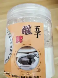 Make The groceries step 2