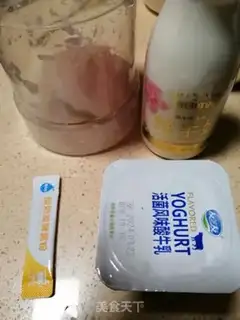 Make Homemade yogurt step 0