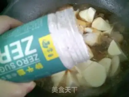 Make ♪ Burn chicken pieces white ♪ step 8