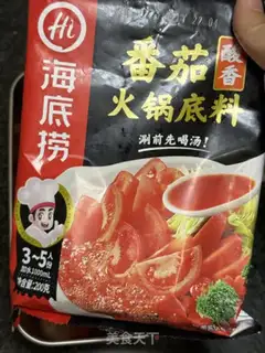 Make Tomato hot step 1