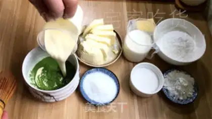 Make It