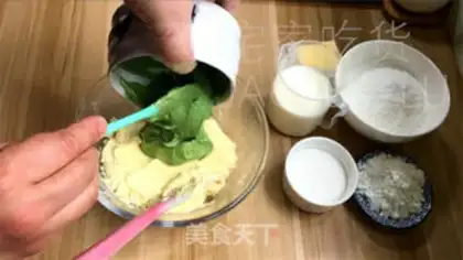 Make It