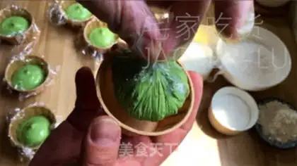 Make It