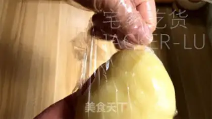 Make It