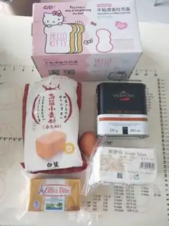 Make Coco Cloud Toast step 0