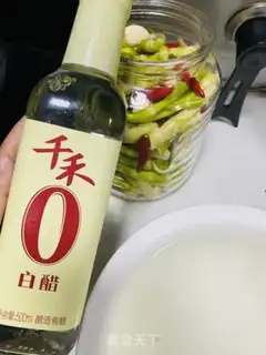 Make Spicy little spring step 7