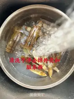 Make Cream-cream step 5