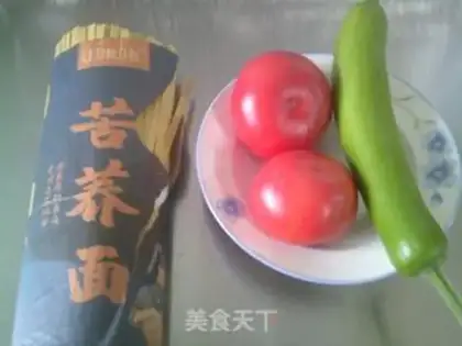 Make Tomatoes have a bad night step 0