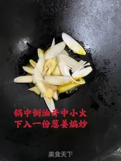 Make Cream-cream step 8