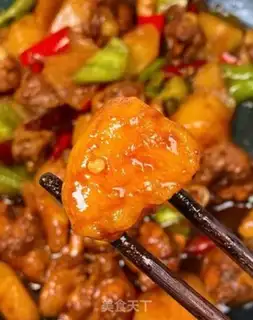 Make Yellow chicken step 1