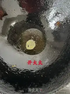 Make Cream-cream step 10