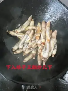 Make Cream-cream step 11