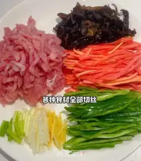 Make Fish fragrance step 0