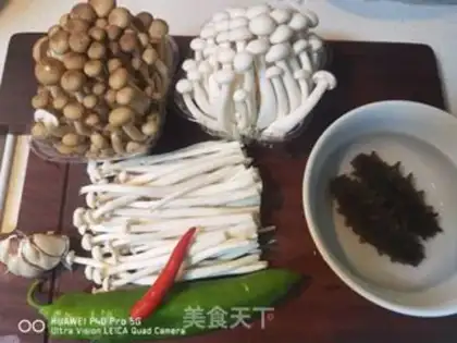 Make Sea cucumber mushrooms step 0
