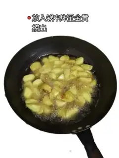 Make Tomatoe step 1