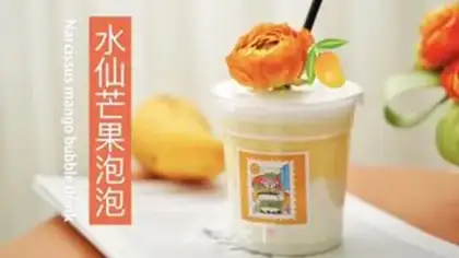 Make Pixie mango bubbles step 5