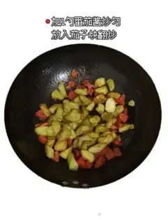 Make Tomatoe step 3