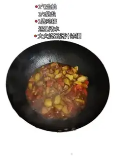 Make Tomatoe step 4