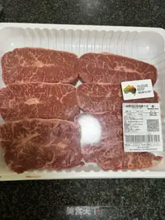Make Butter-coated beef grains step 0