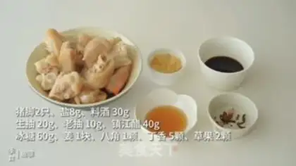 Make Sour and sweet feet step 0