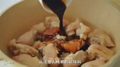 Make Sour and sweet feet step 1