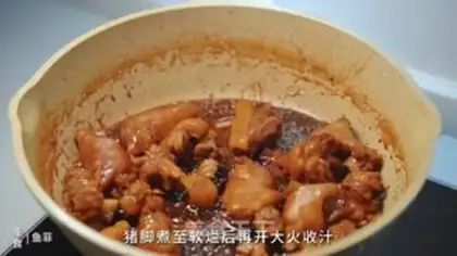 Make Sour and sweet feet step 5