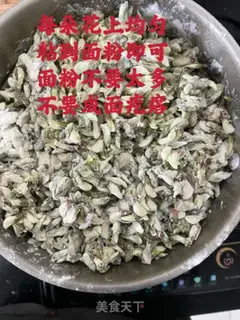 Make I