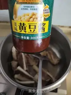 Make Red cow cartilage step 2