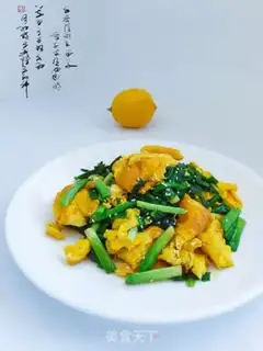 Make Scrambled eggs step 0