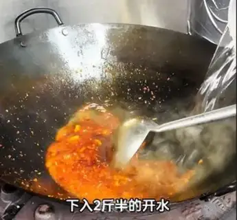 Make Scum beef step 11