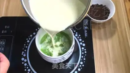 Make Tea olio ice cream step 1