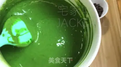 Make Tea olio ice cream step 2