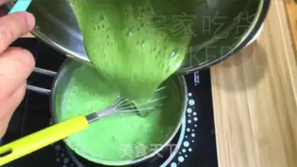 Make Tea olio ice cream step 7