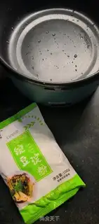 Make Homemade powder step 0